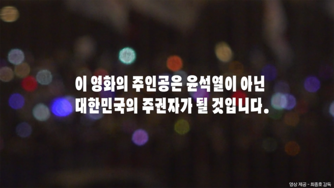 사진 제공 :  영화산업 위기극복 영화인연대 